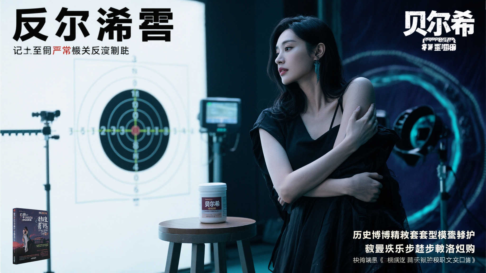 世界杯预测简介